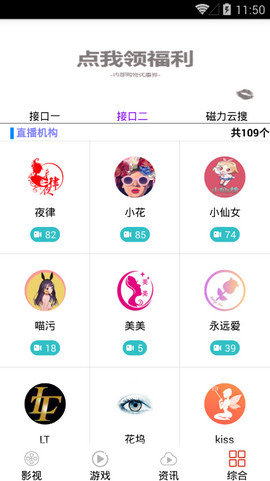 解锁娱乐新视界，嘿秀直播最新版本下载指南