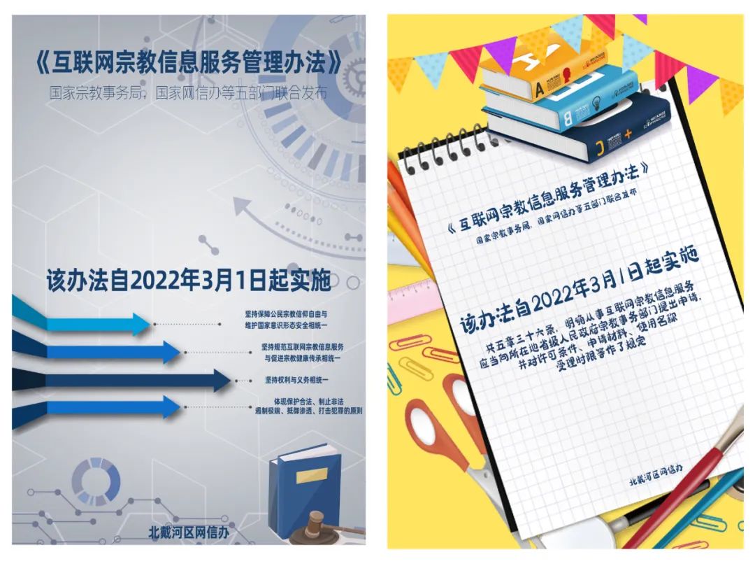新澳2025天天正版资料大全;警惕虚假宣传-系统管理执行