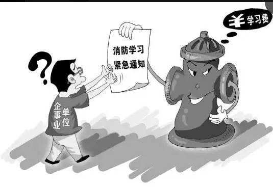 新门内部资料最快最准;警惕虚假宣传-内容介绍执行