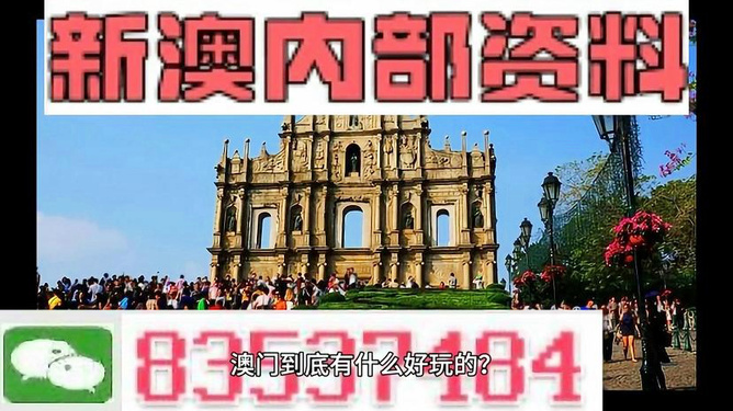 科技发展 第183页