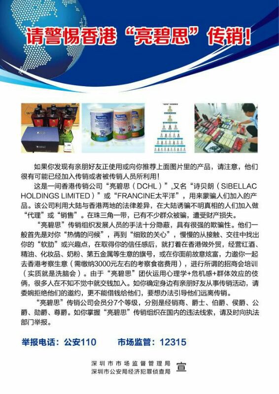 香港特马资料王中王;警惕虚假宣传-精选解析解释落实