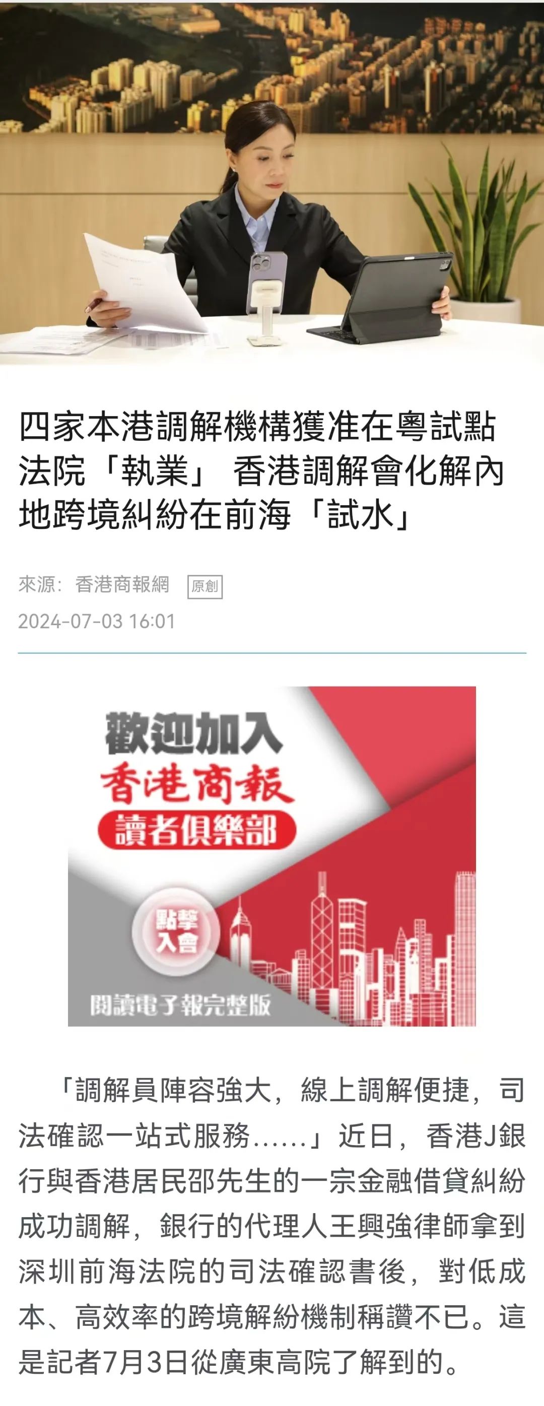 2025年澳门9点35分开奖;警惕虚假宣传-全面贯彻解释落实
