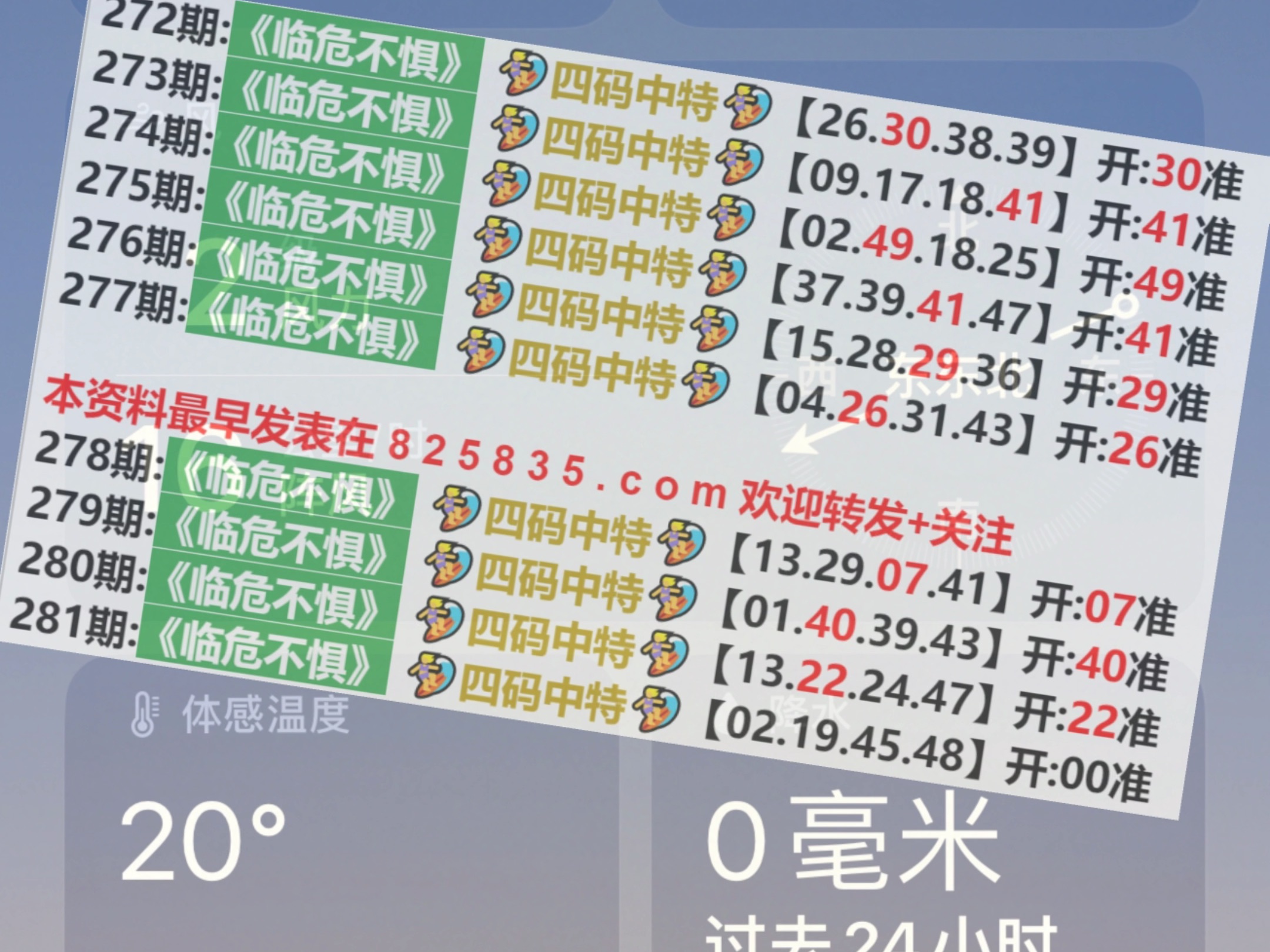 2025年今晚澳门开奖结果;警惕虚假宣传-精选解析解释落实