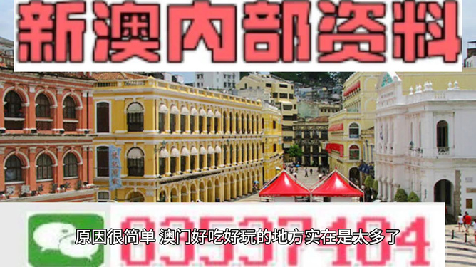 澳门最精准免费资料大全旅游景点;详细解答、解释与落实