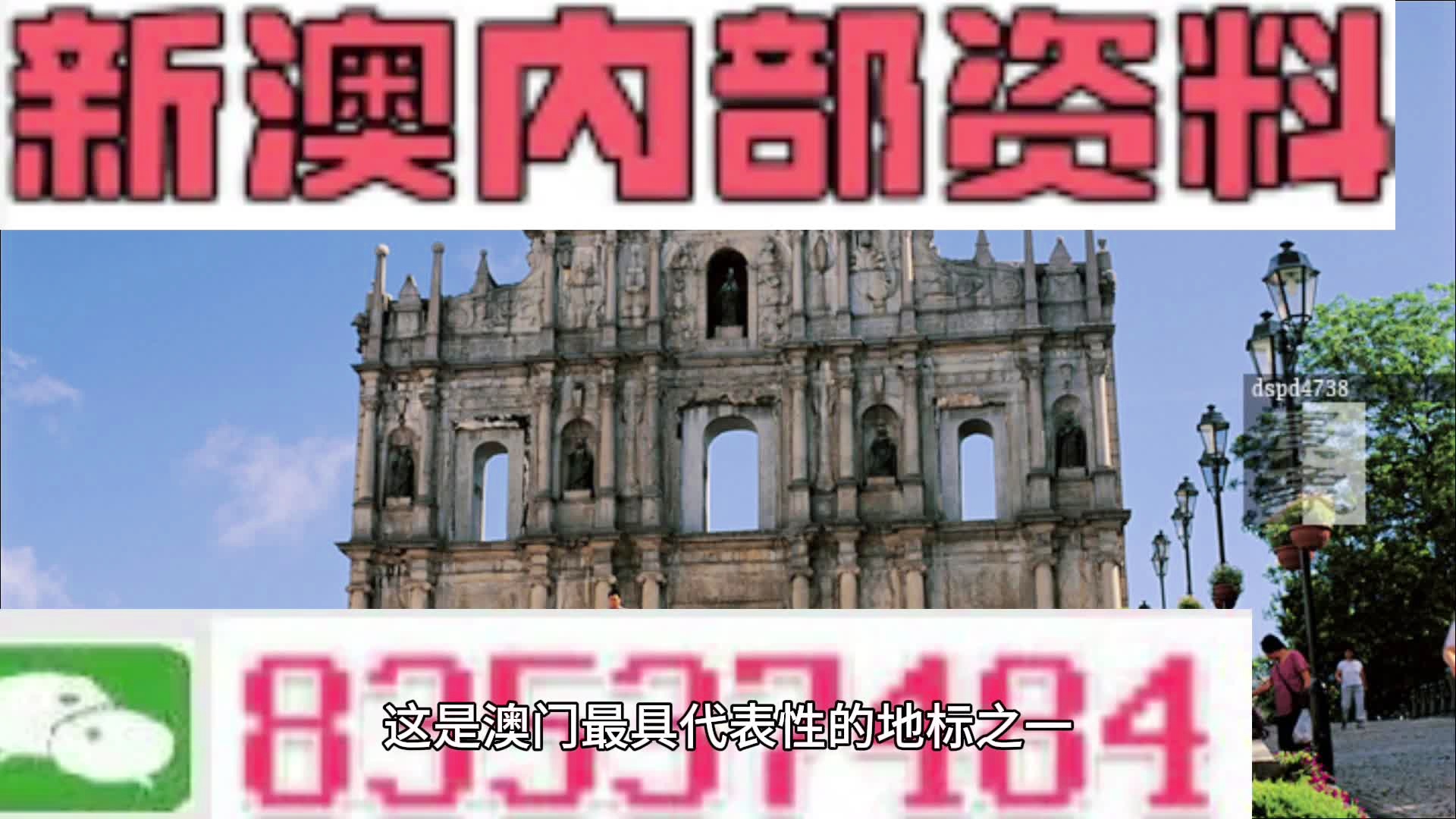 新闻头条 第189页