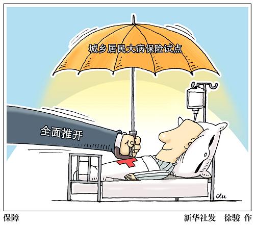 2025新澳天天开奖资料大全最新;警惕虚假宣传-全面贯彻解释落实