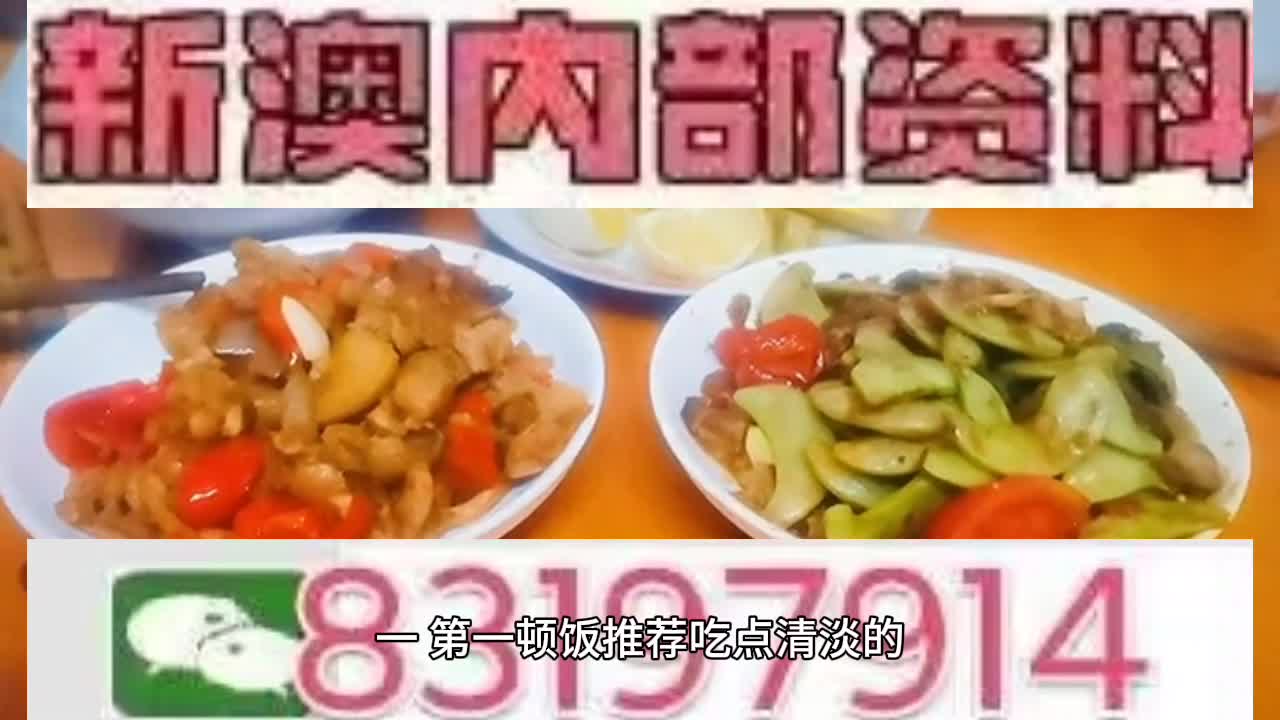 2025年澳门特马今晚号码;警惕虚假宣传-内容介绍执行