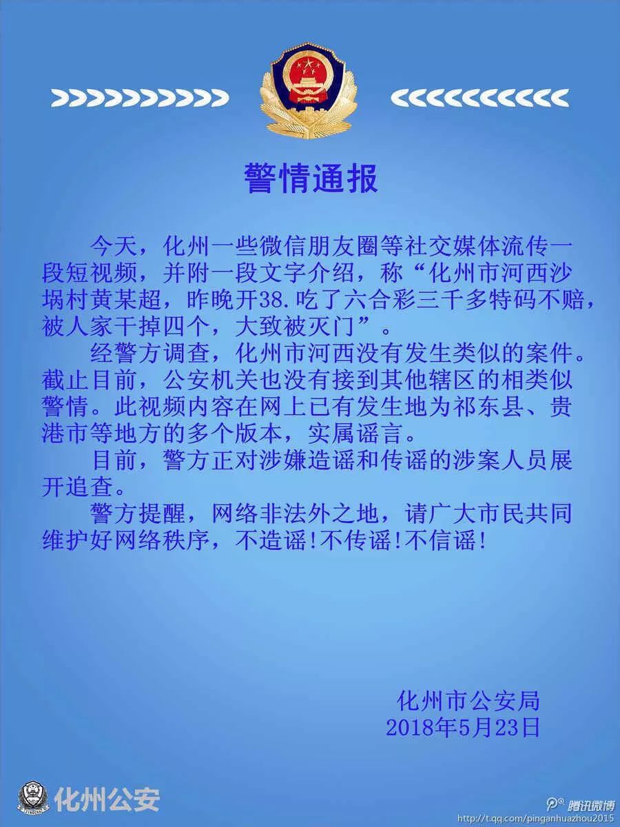 2025澳门特马今晚开奖挂牌;警惕虚假宣传-内容介绍执行