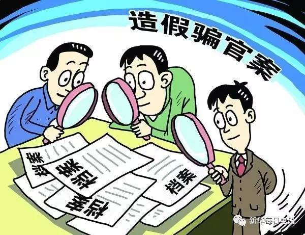 2025年天天彩免费资料;警惕虚假宣传-全面贯彻解释落实