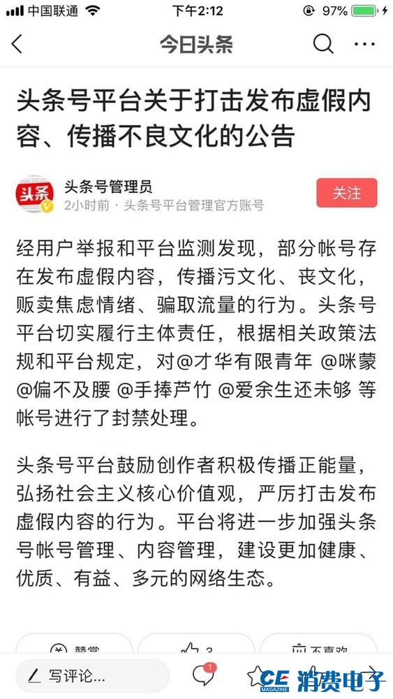 最准一码一肖100%凤凰网;警惕虚假宣传-全面贯彻解释落实
