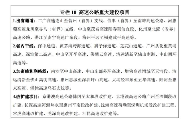2025年新澳门与香港天天免费精准大全,实用释义、解释