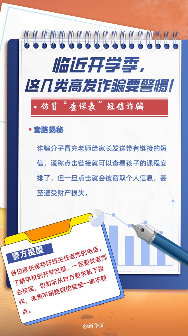 2024新澳门正版免费正题;警惕虚假宣传-全面贯彻解释落实