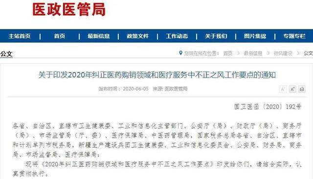 新澳门正版资料;警惕虚假宣传-系统管理执行