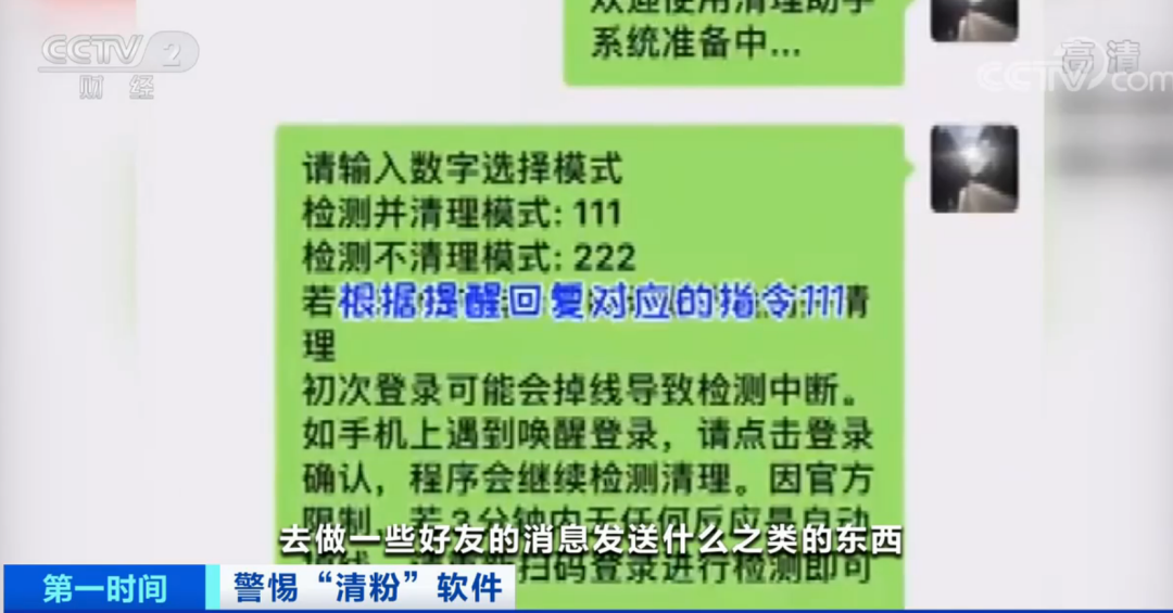 最准一码一肖100%噢;警惕虚假宣传-内容介绍执行