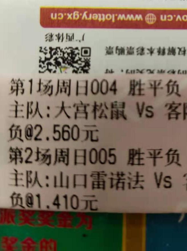 2025年天天彩免费资料;警惕虚假宣传-精选解析解释落实