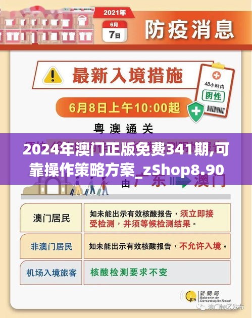 2025港澳资料免费大全;警惕虚假宣传-精选解析解释落实