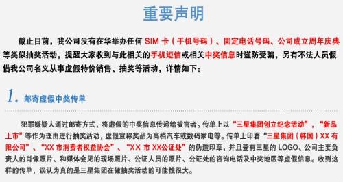 7777788888王中王开奖十记录网一;警惕虚假宣传-全面贯彻解释落实
