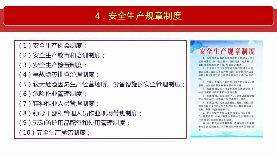 新奥2025最新资料大全准确资料全面释义、解释与落实