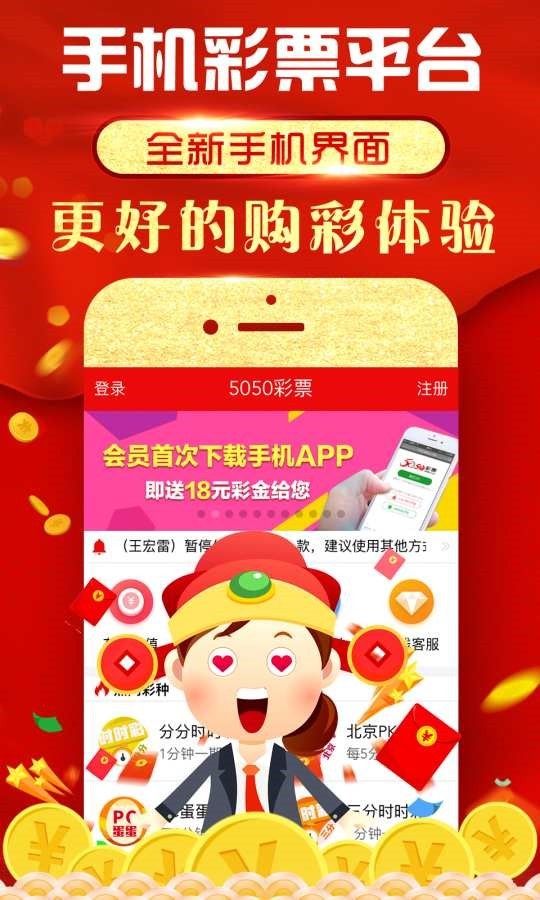 王中王493333中特马;警惕虚假宣传-精选解析解释落实