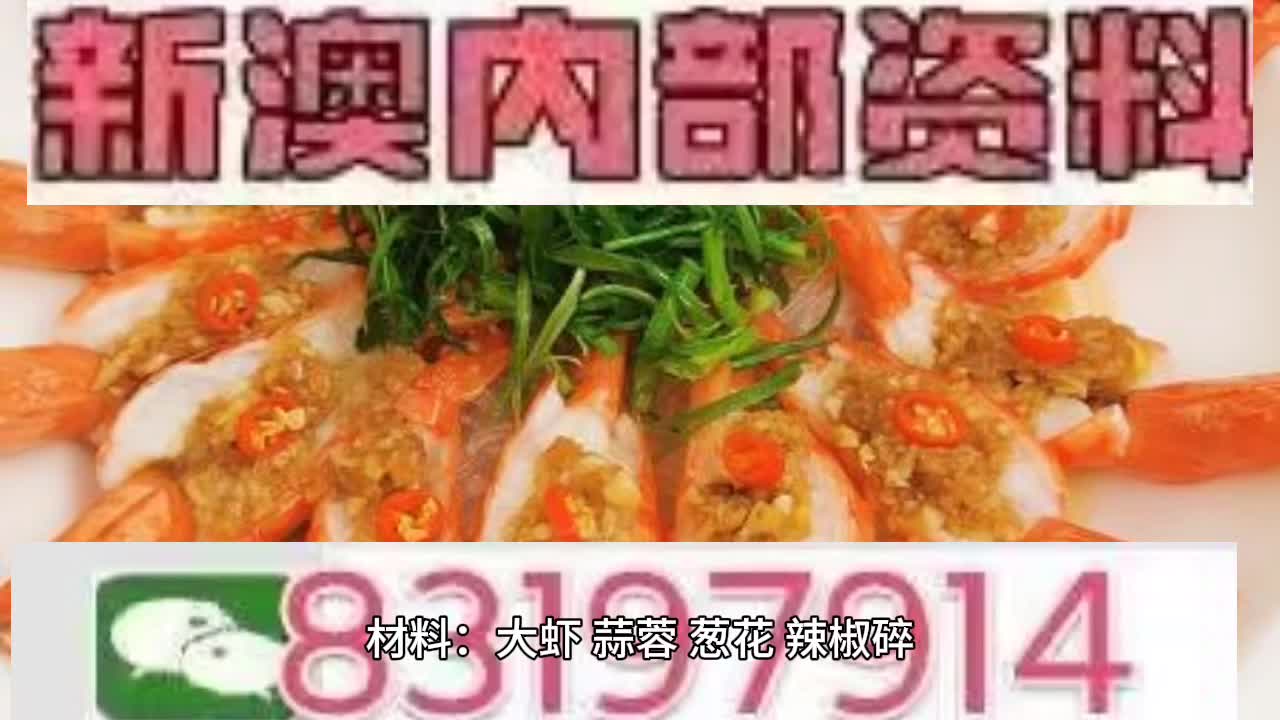 2025澳门特马今晚开码;警惕虚假宣传-内容介绍执行