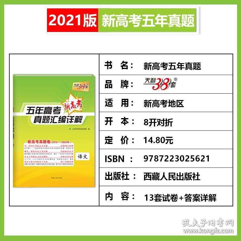 正版精准资料全年免费,详细解答、解释与落实