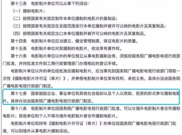 新奥天天开奖资料大全1052期;警惕虚假宣传-系统管理执行