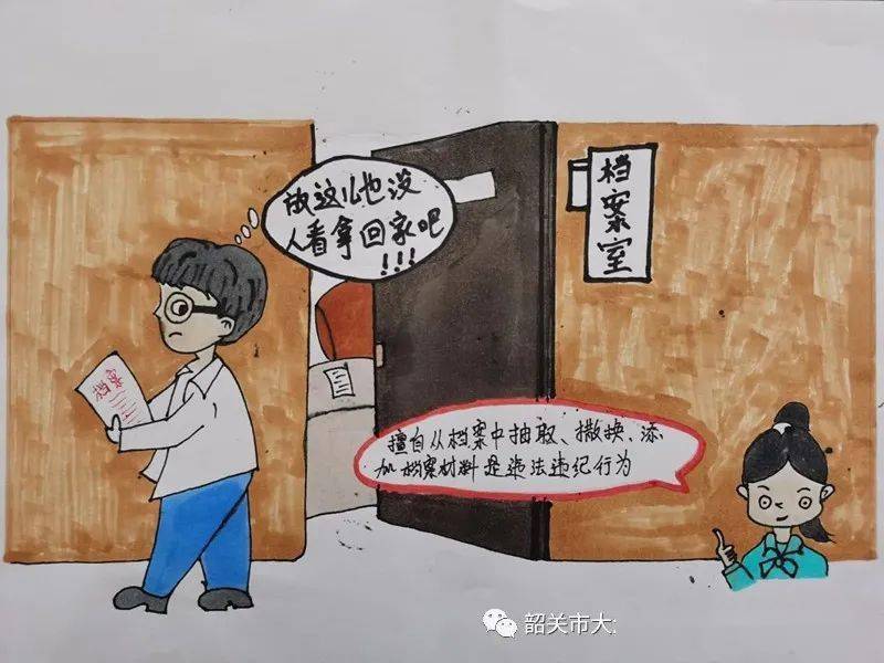 第534页