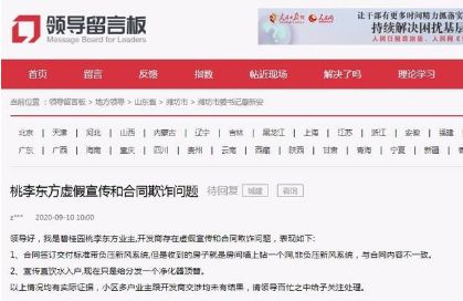 白小姐资料大全 正版资料白小姐奇缘四肖;警惕虚假宣传-系统管理执行