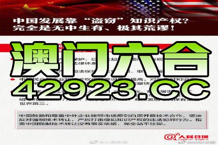 2024新澳门正版免费正题;警惕虚假宣传-内容介绍执行
