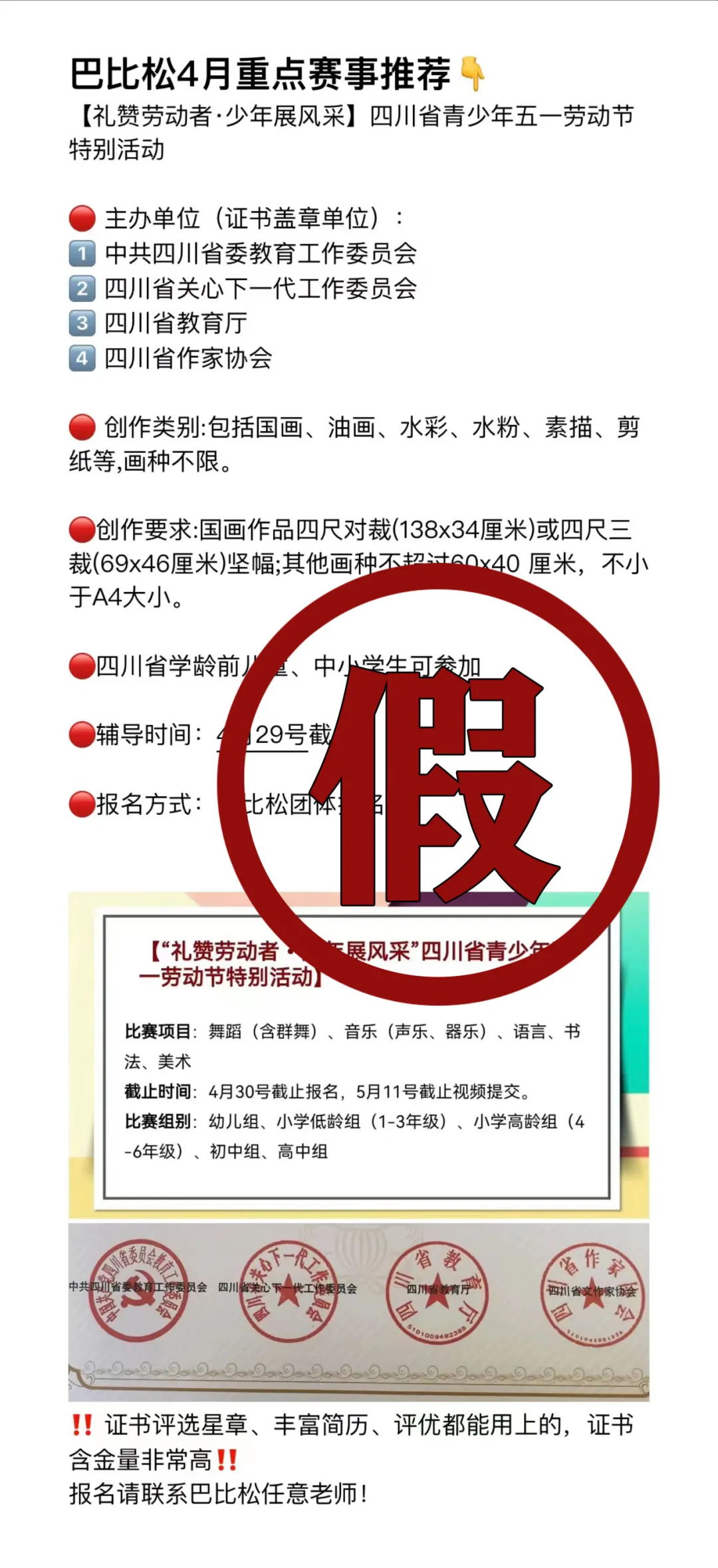 澳门最精准正最精准龙门;警惕虚假宣传-系统管理执行