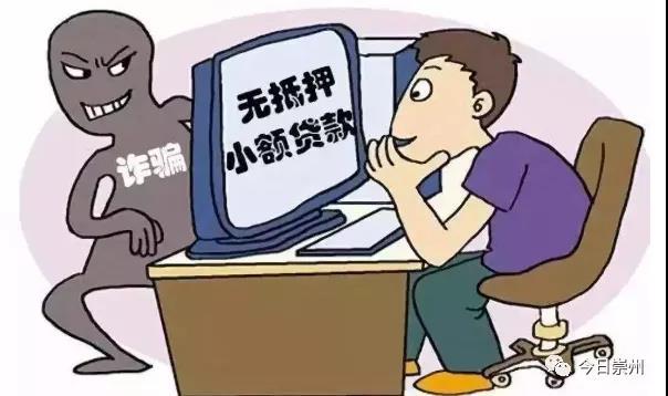 新澳今天晚上9点30分;警惕虚假宣传-内容介绍执行