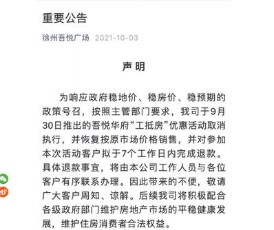 香港今晚必开一肖;警惕虚假宣传-系统管理执行