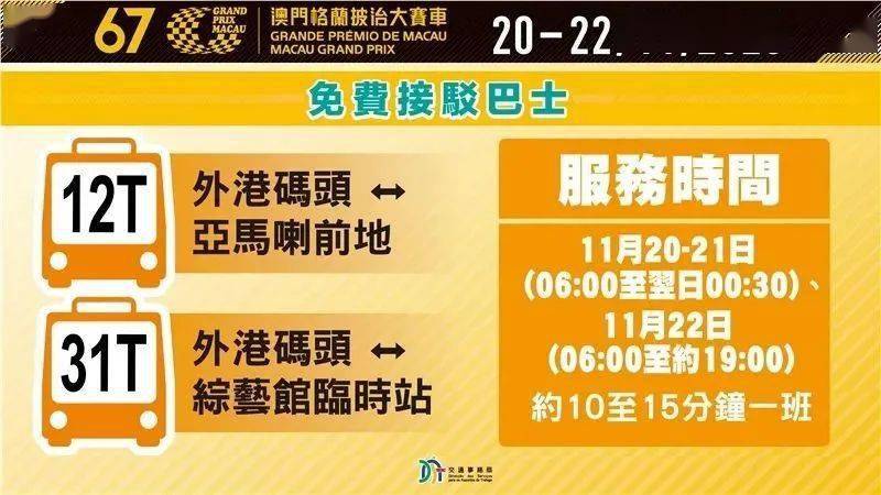 2024澳门特马今晚开奖亿彩网;警惕虚假宣传-全面贯彻解释落实
