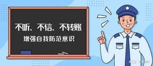 今晚9点35出结果;警惕虚假宣传-全面贯彻解释落实