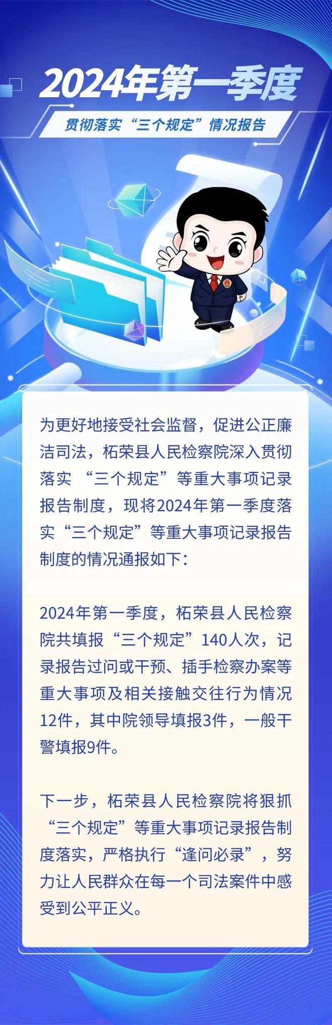 科技发展 第171页