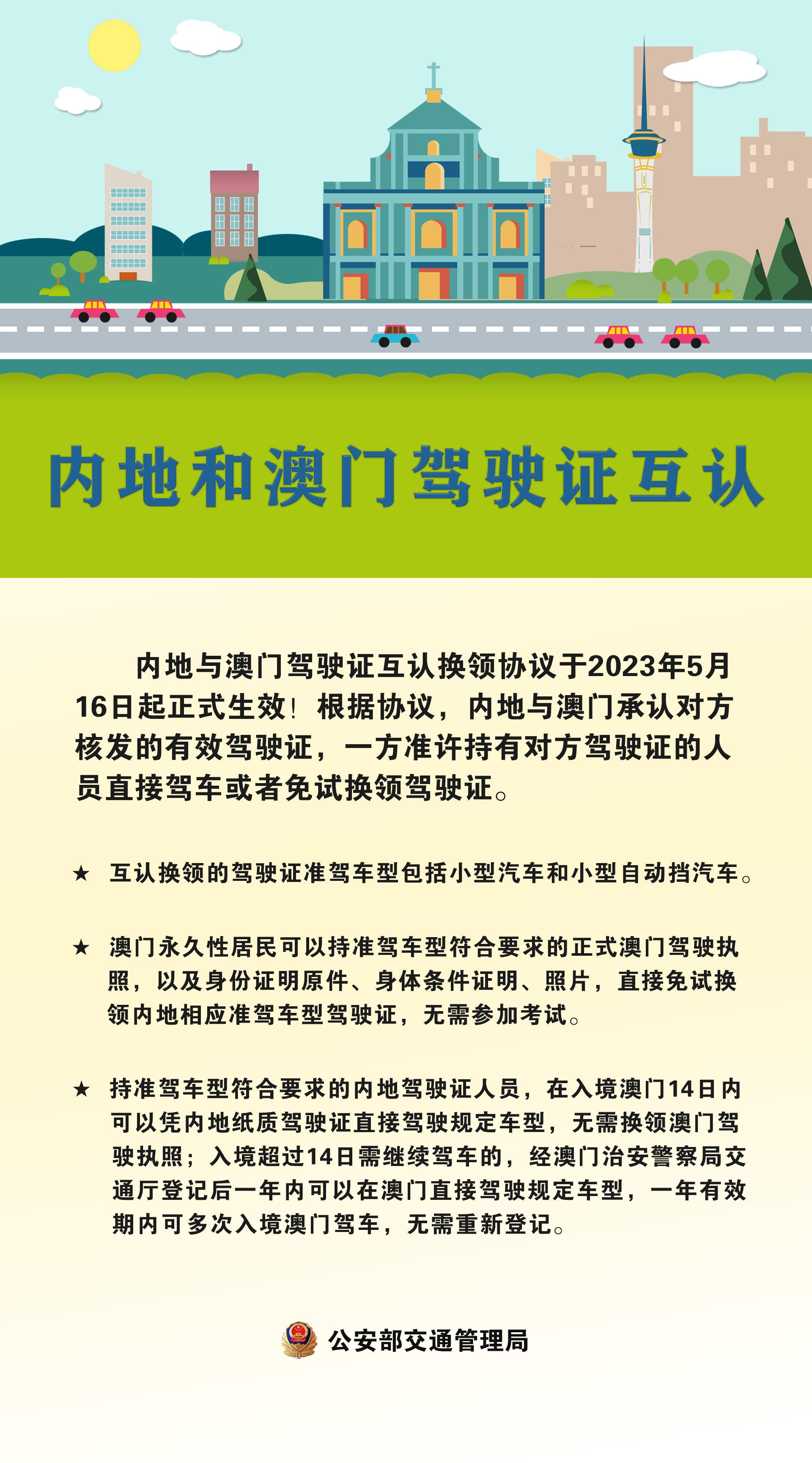 新澳2025年澳门和香港最精准正最精准,仔细释义、解释与落实