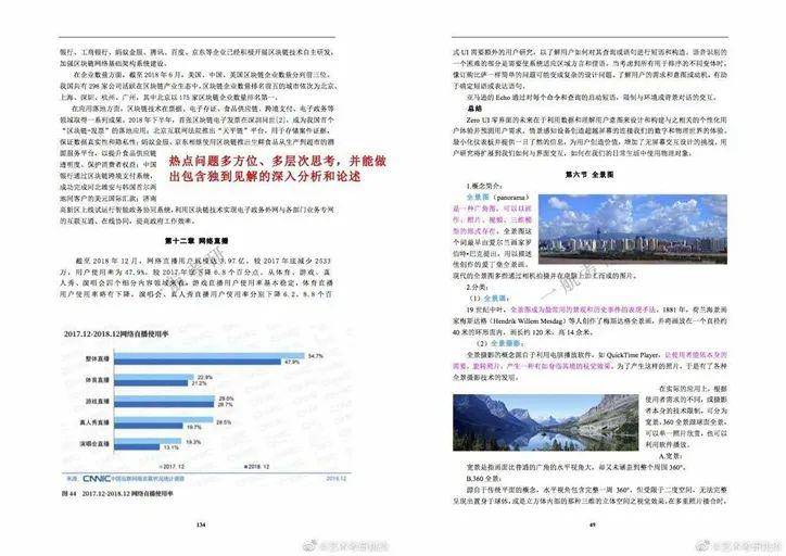 2025精准资料免费提供最新版,详解释义、解释与落实