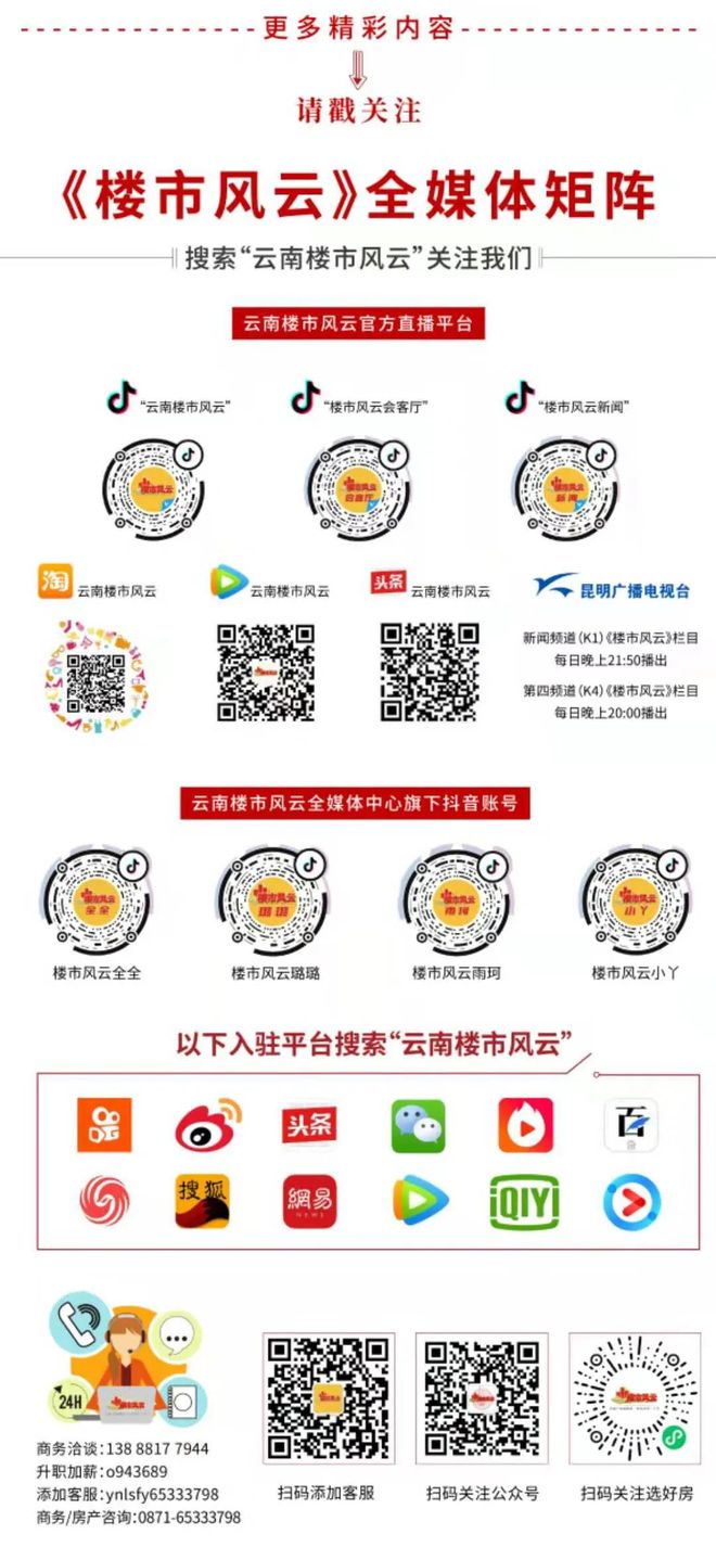 新奥天天开奖资料大全1052期;警惕虚假宣传-内容介绍执行