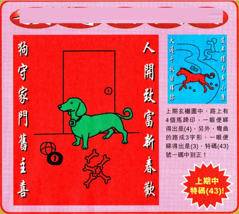 资讯 第174页