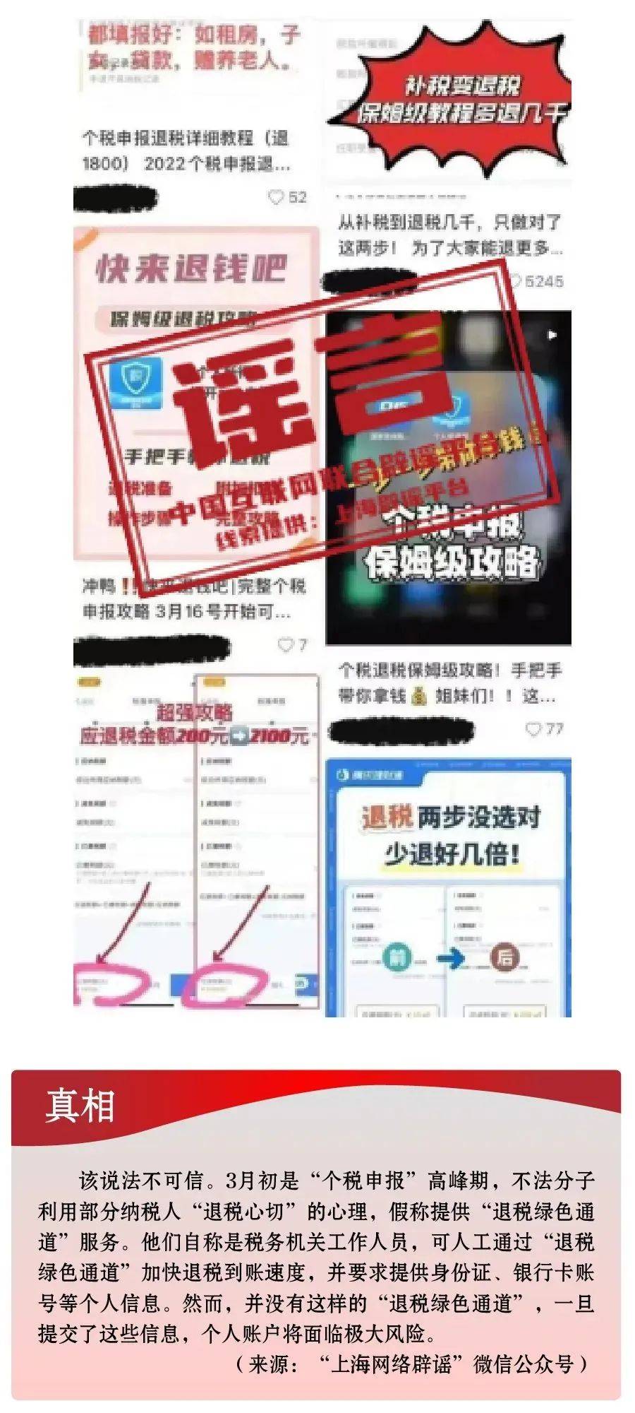最准一肖一码一一中一特;警惕虚假宣传-精选解析解释落实