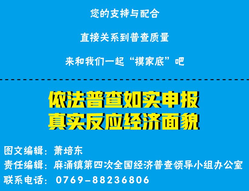 7777788888精准新传真全面释义、解释与落实