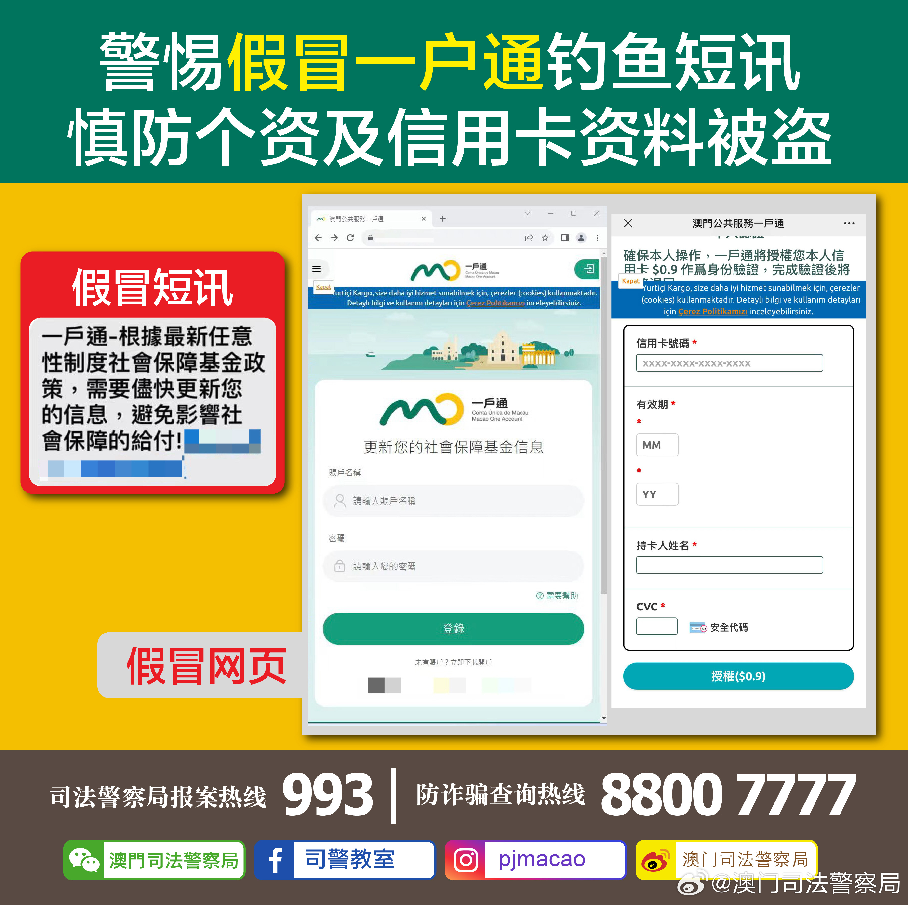 资讯 第173页