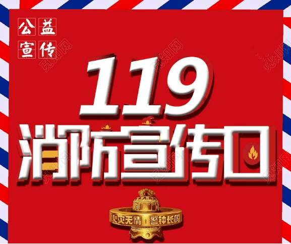 科技发展 第168页