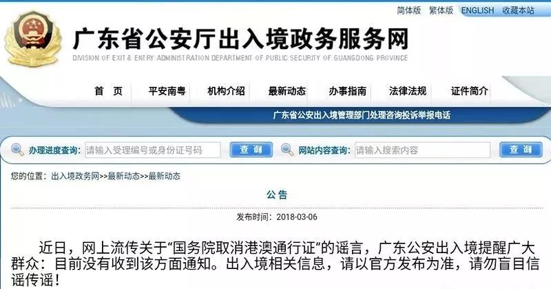 2025澳门六今晚开奖;警惕虚假宣传-内容介绍执行