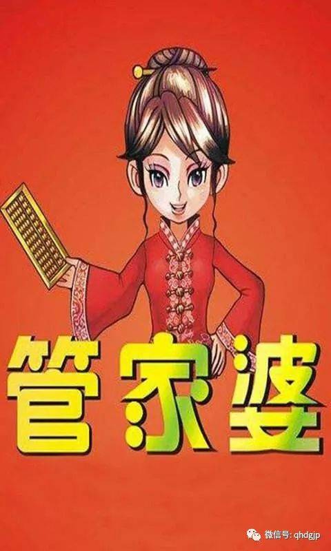 澳门管家婆100%精准图片;警惕虚假宣传-系统管理执行