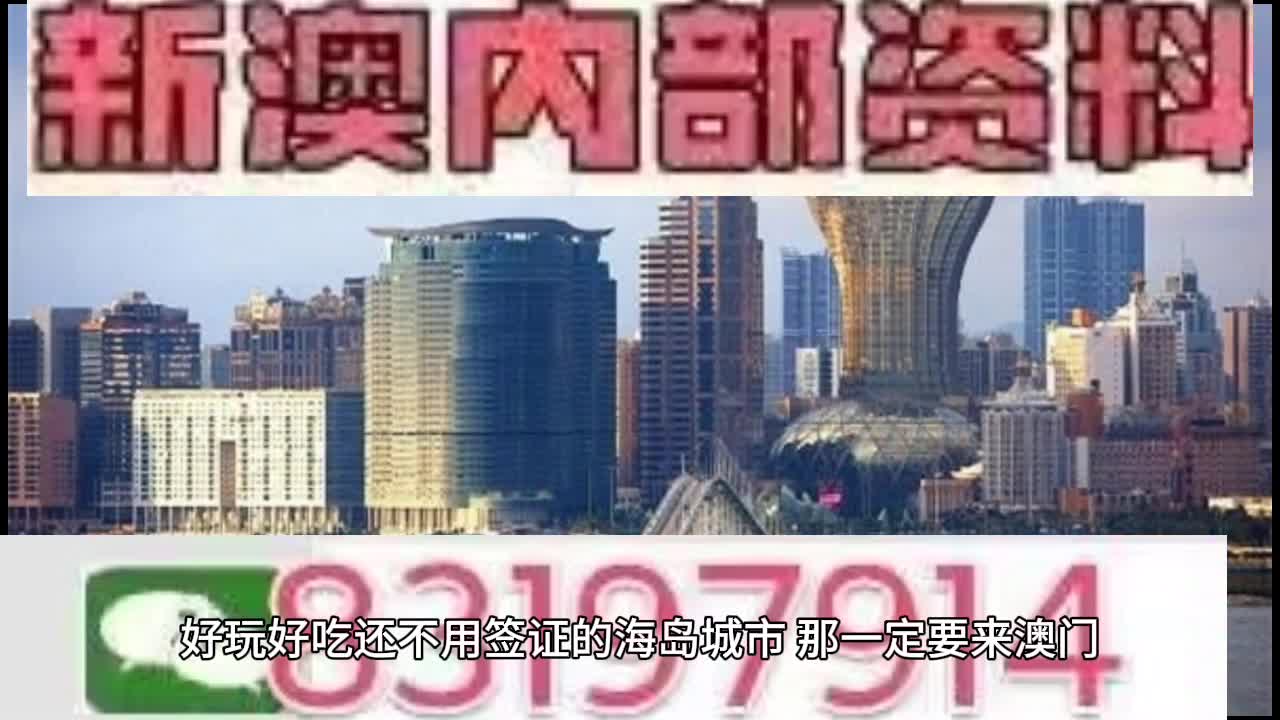 2025新澳门天天免费精准;警惕虚假宣传-内容介绍执行