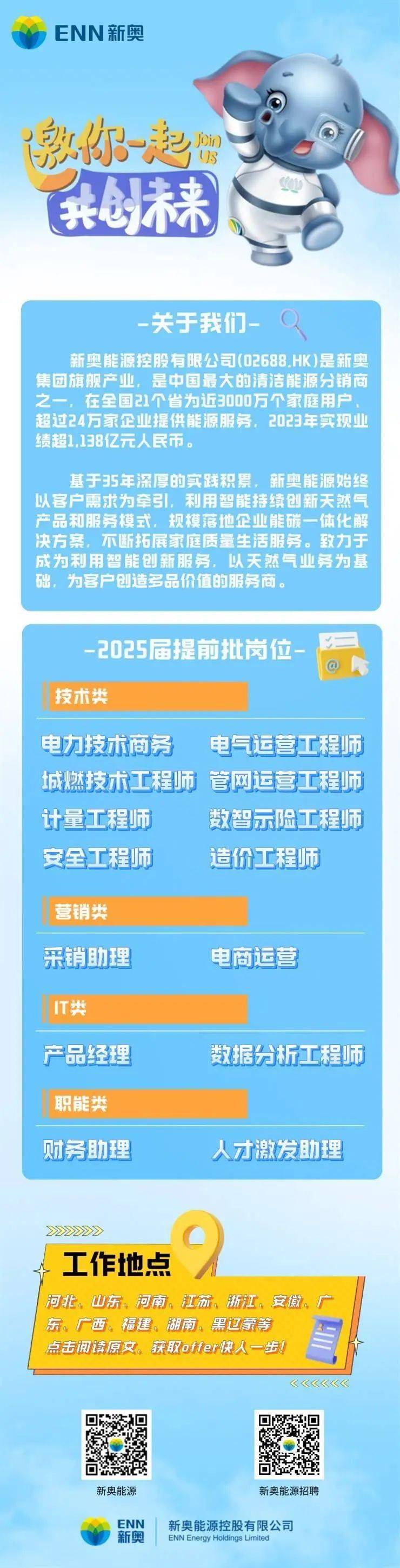 新奥天天开奖资料大全的推荐,详细解答、解释与落实