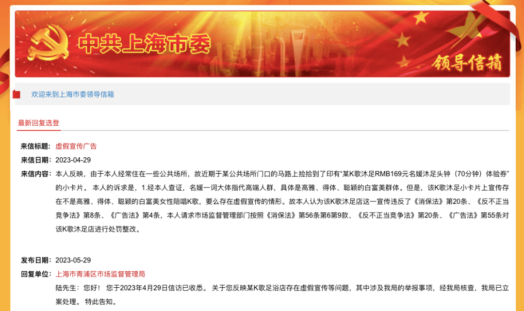 香港+澳门+资料大全;警惕虚假宣传-系统管理执行
