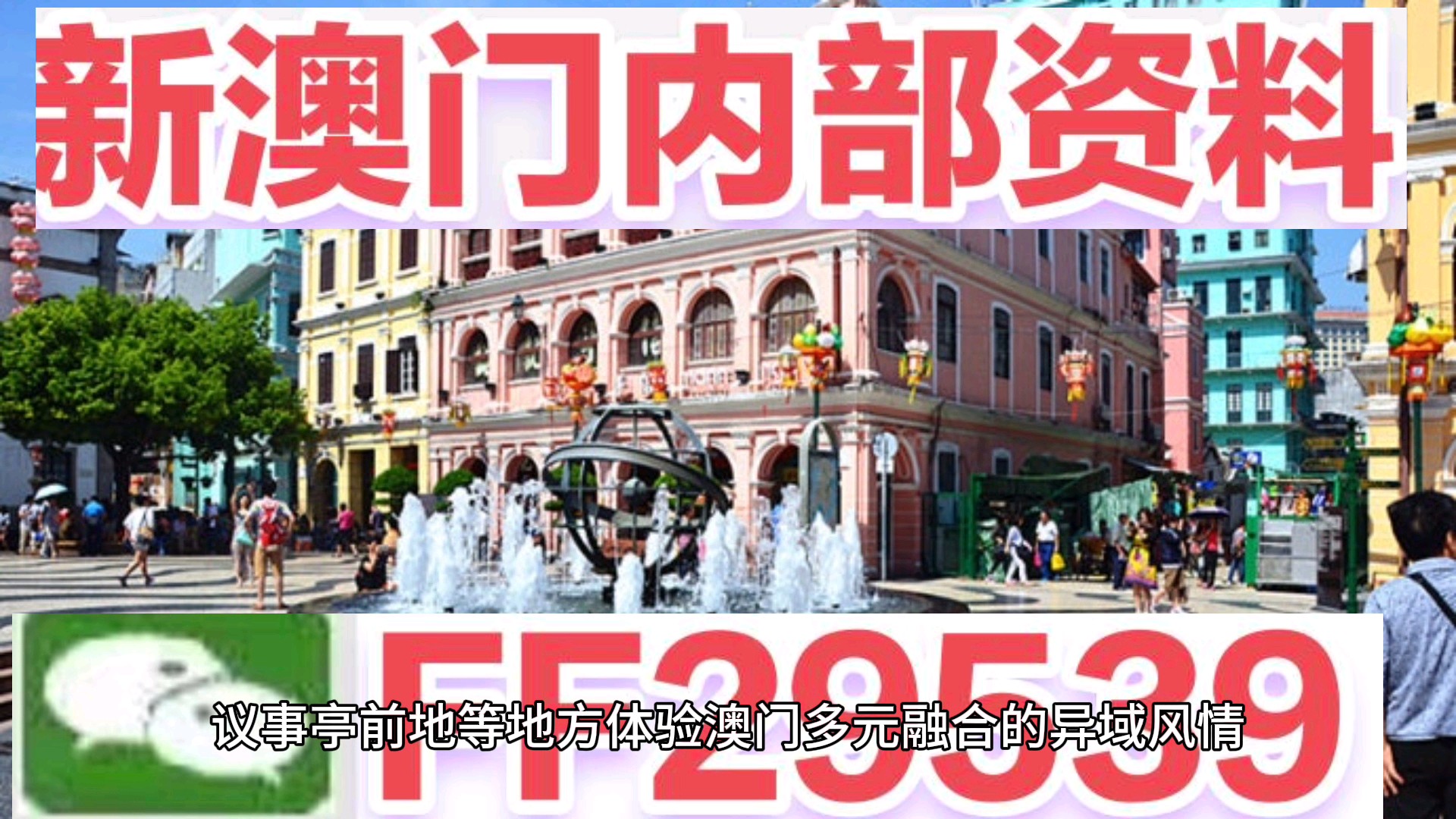 2025澳门特马开奖结果;警惕虚假宣传-全面贯彻解释落实