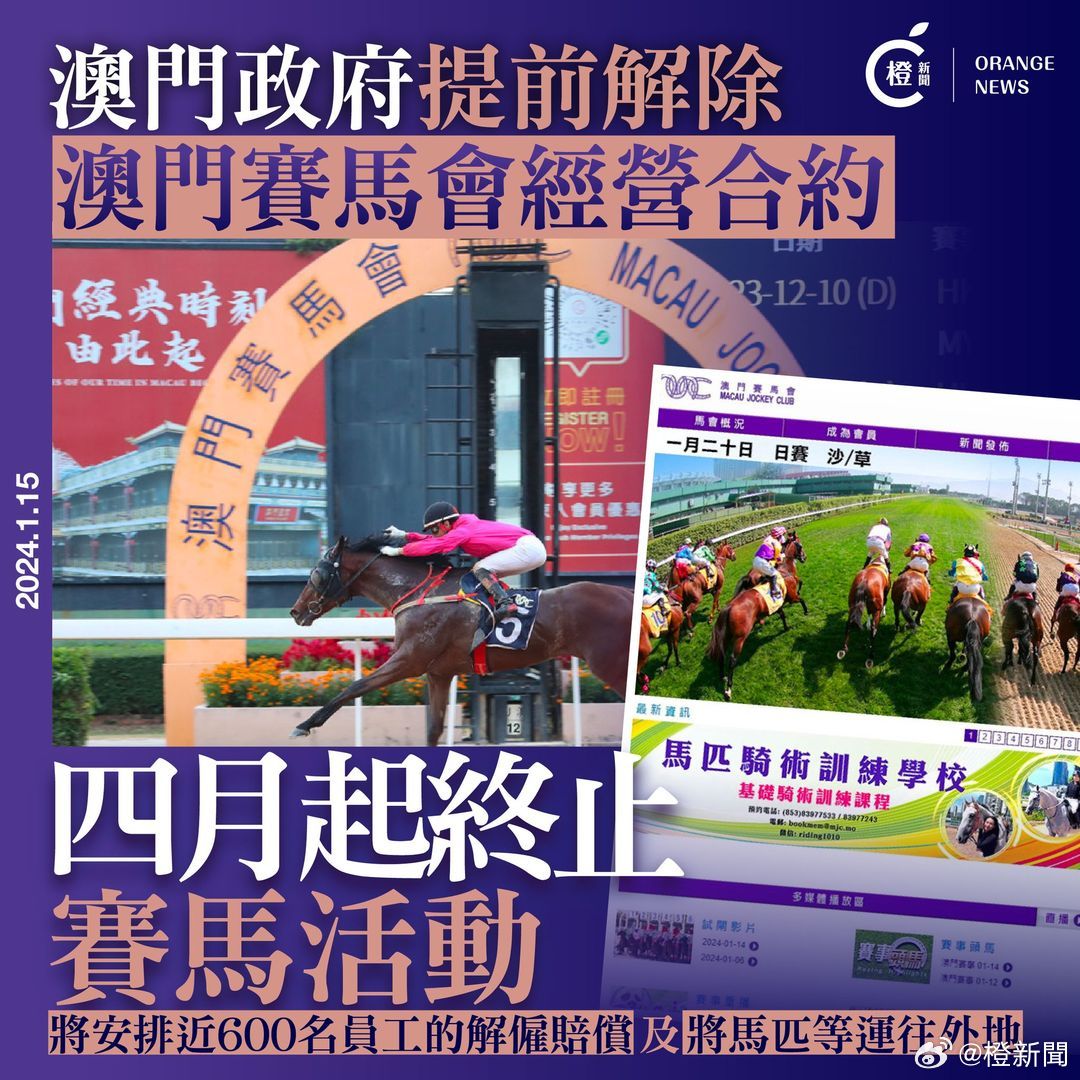 2025年今晚澳门特马;警惕虚假宣传-内容介绍执行